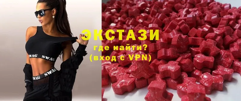 ЭКСТАЗИ 300 mg  гидра ССЫЛКА  Вяземский 